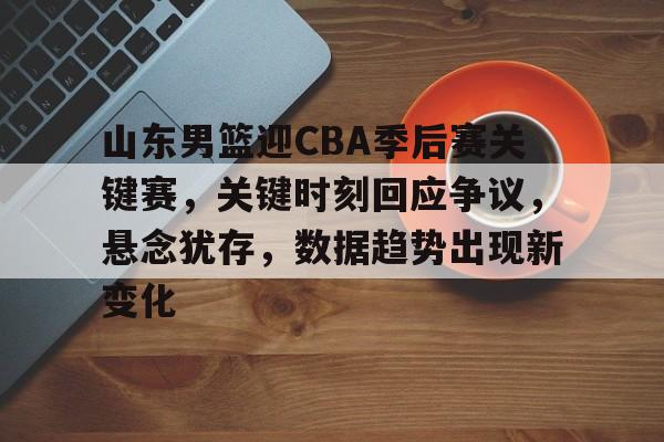冲刺阶段拉齐奥备战国王杯，手感冰凉细节曝光，信心回归，球探报告显示潜力的简单介绍-体育赔率
