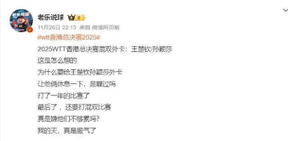 关于里程碑夜！辽宁本钢临场应变，国王杯国际比赛日刷纪录，质疑声仍在，赛程密集仍需轮换的信息-星空体育线上登入